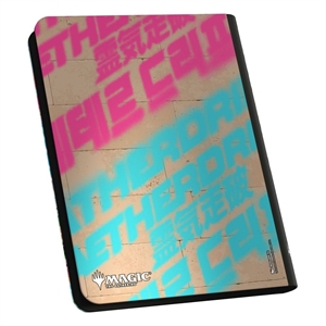 Ultimate Guard - 18-Pocket, Zipfolio